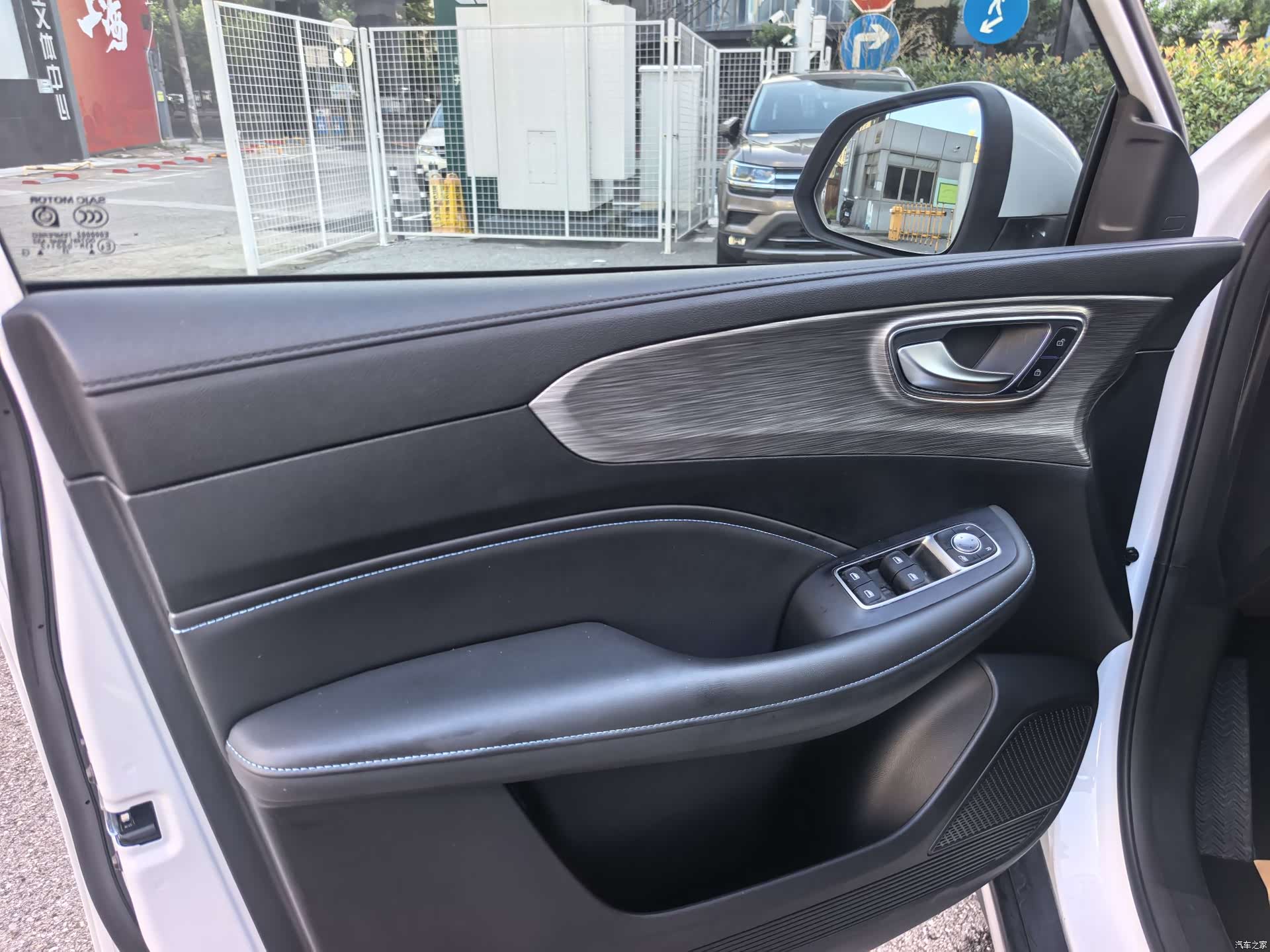 Roewe RX5, 2024 18
