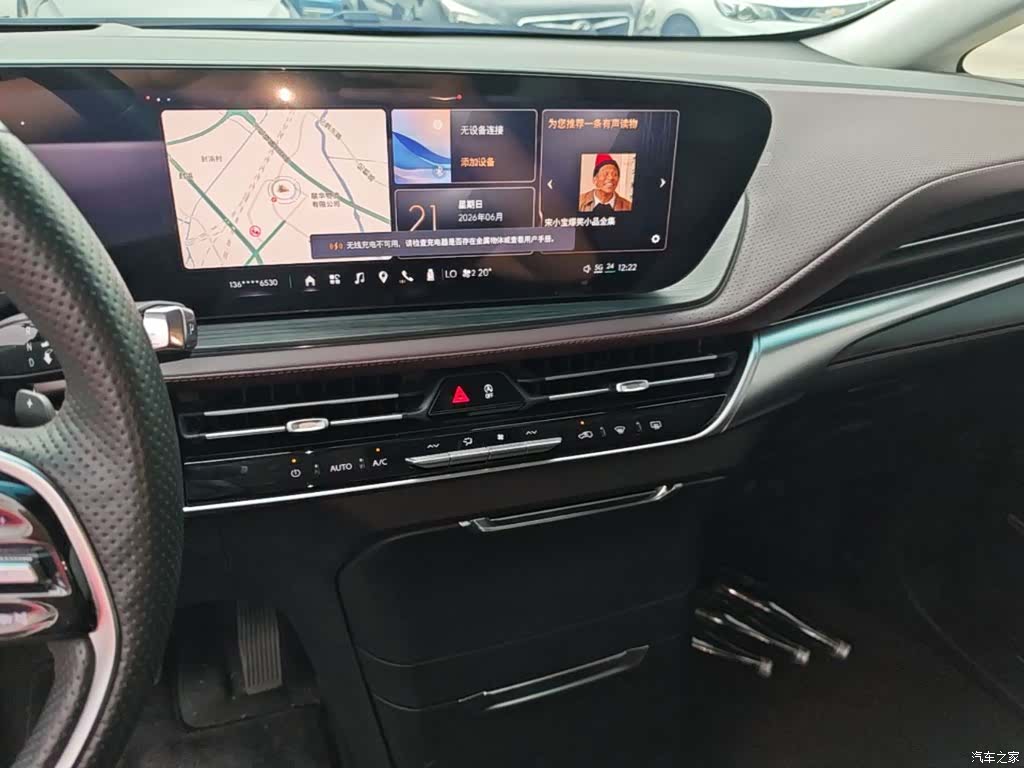 Buick Century, 2023 13