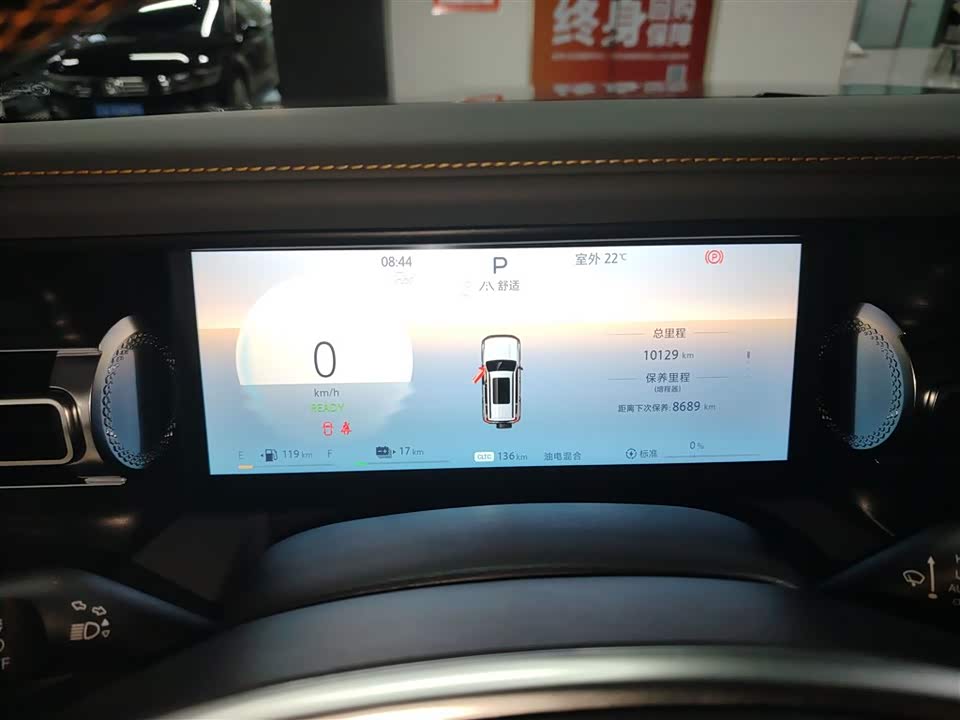 Beijing BJ40 range extension