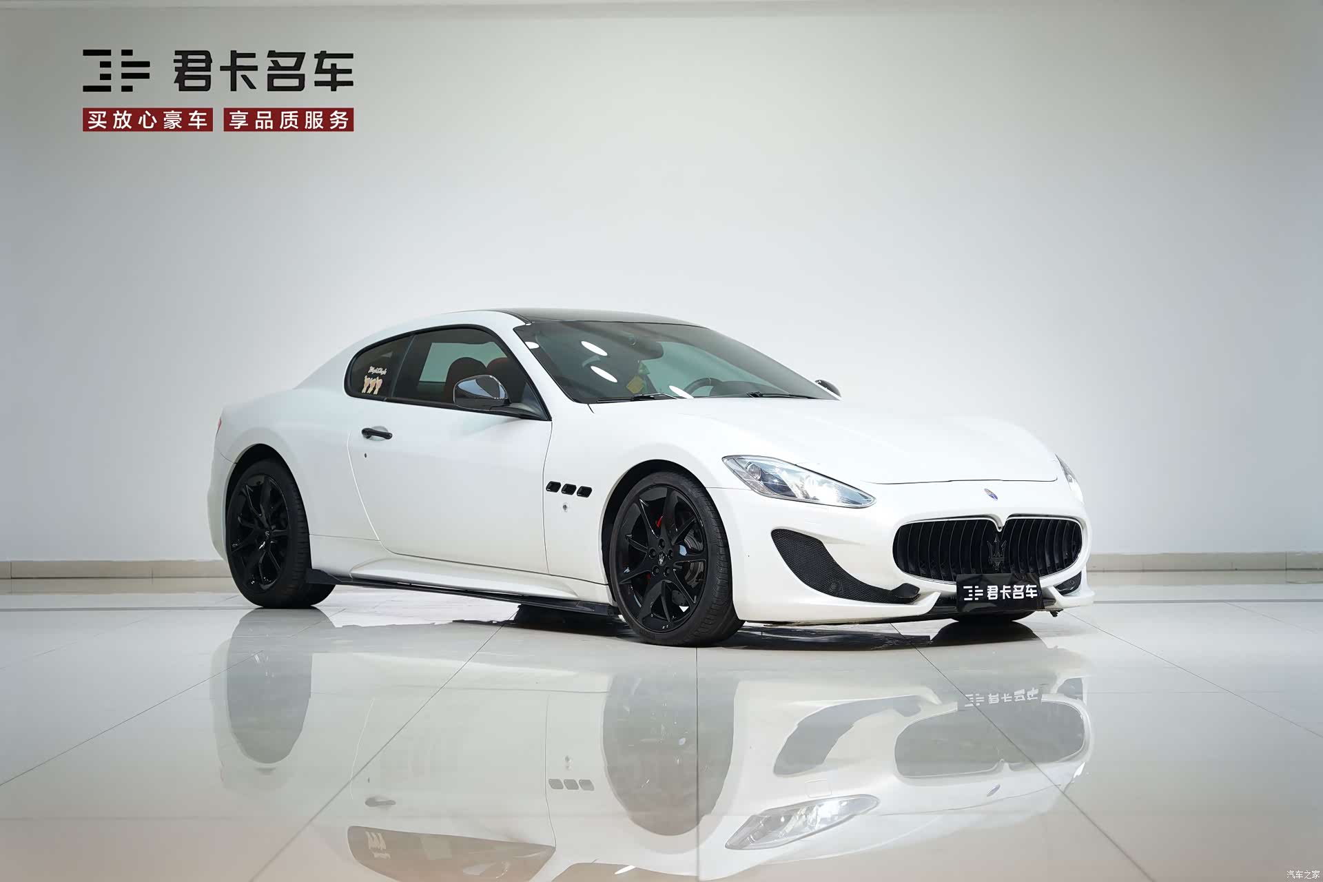 Maserati GranTurismo, 2014 3