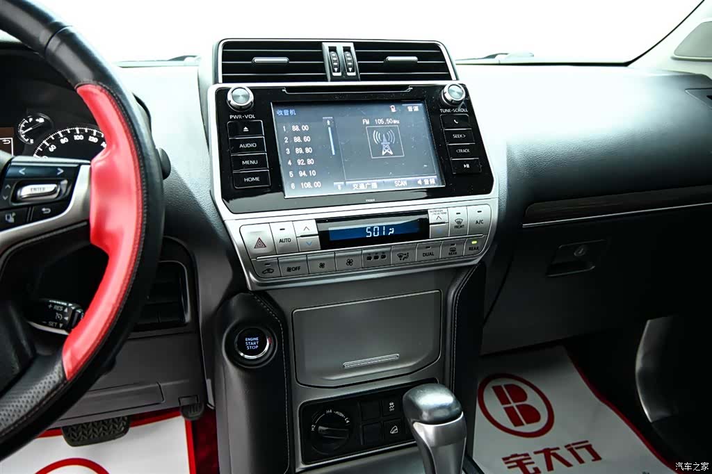 Toyota Prado, 2019 17