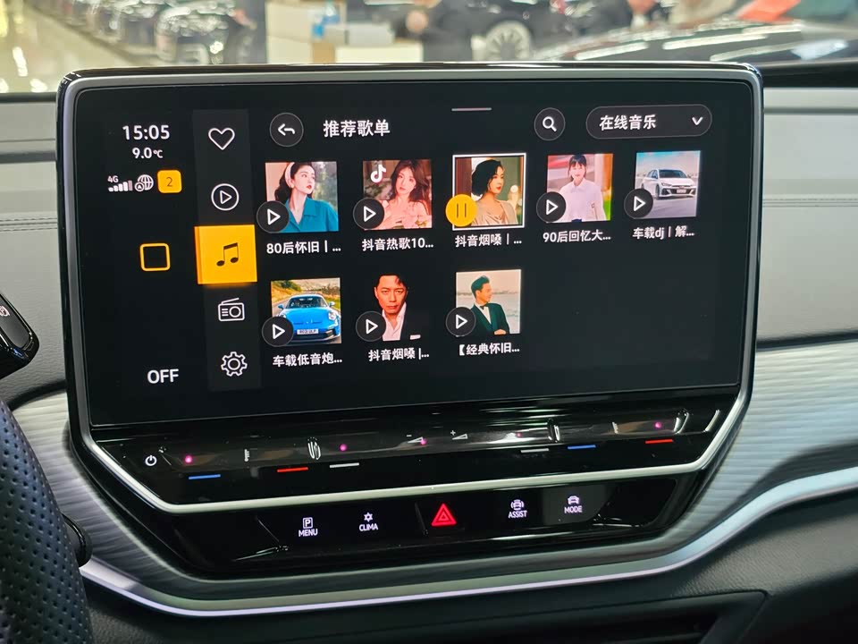 Volkswagen ID.4 CROZZ