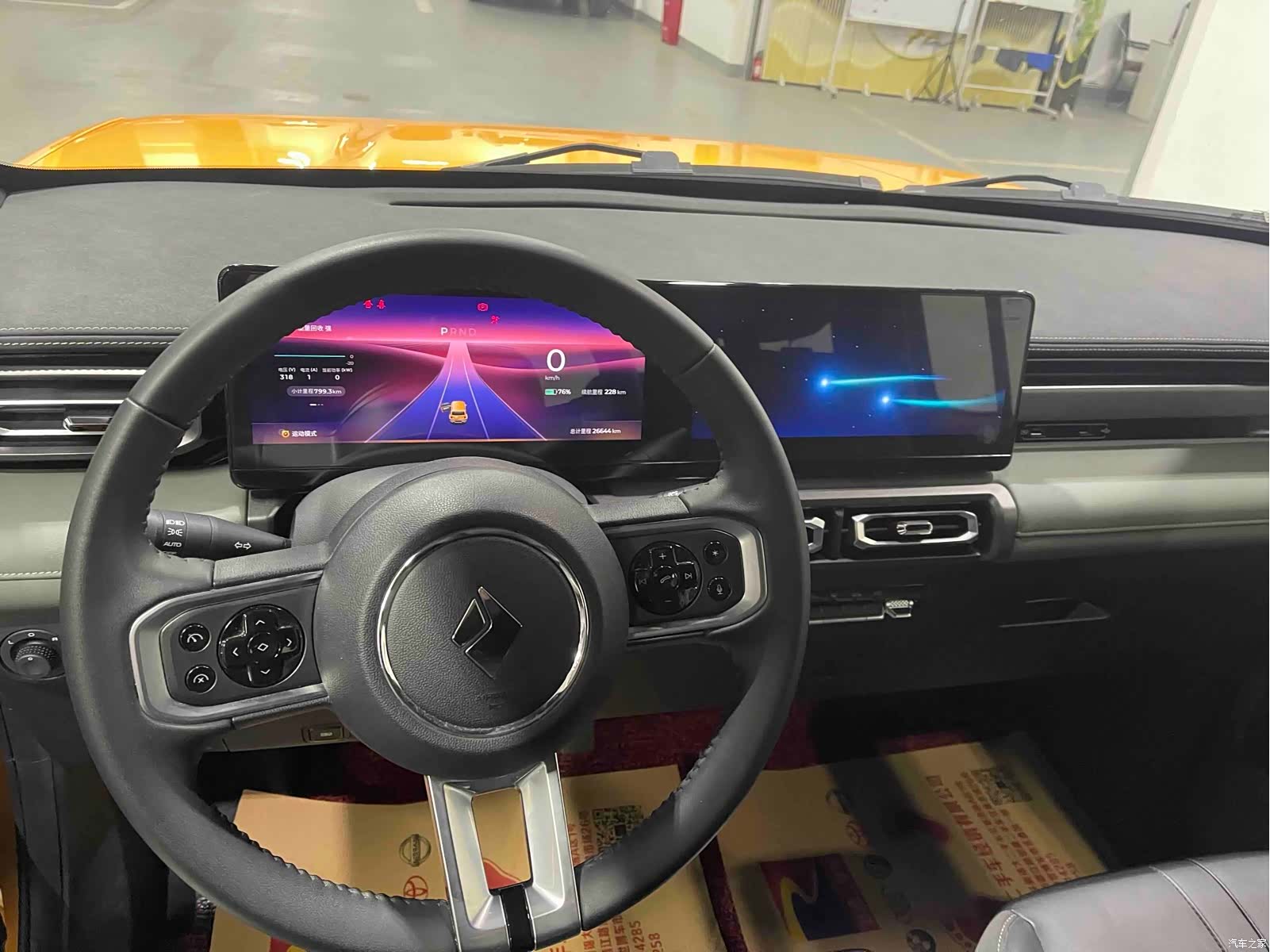 Wuling Yep, 2023 7