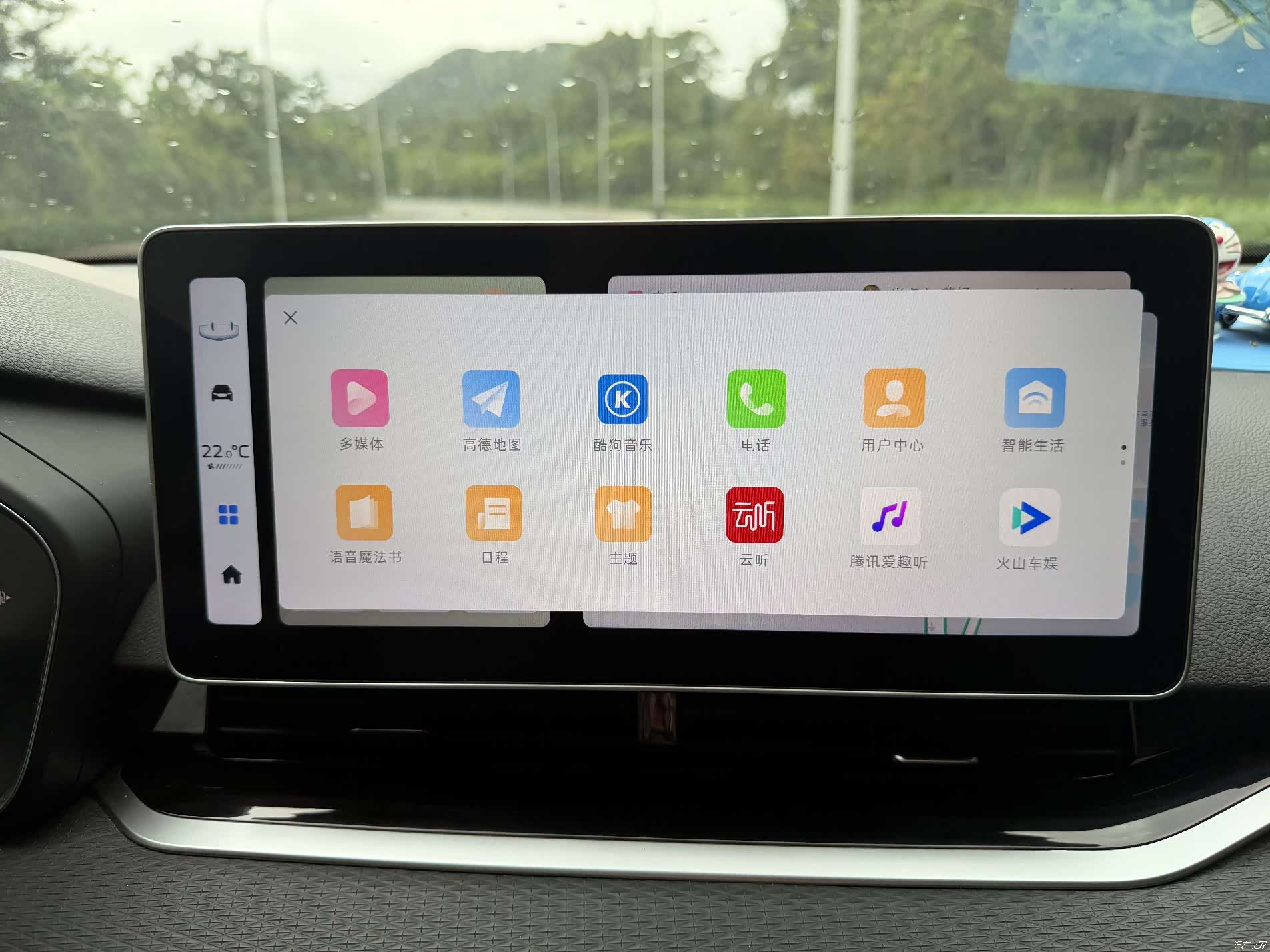 Geely Preface, 2022 12