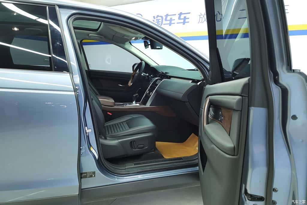 Land Rover Discovery, 2021 8