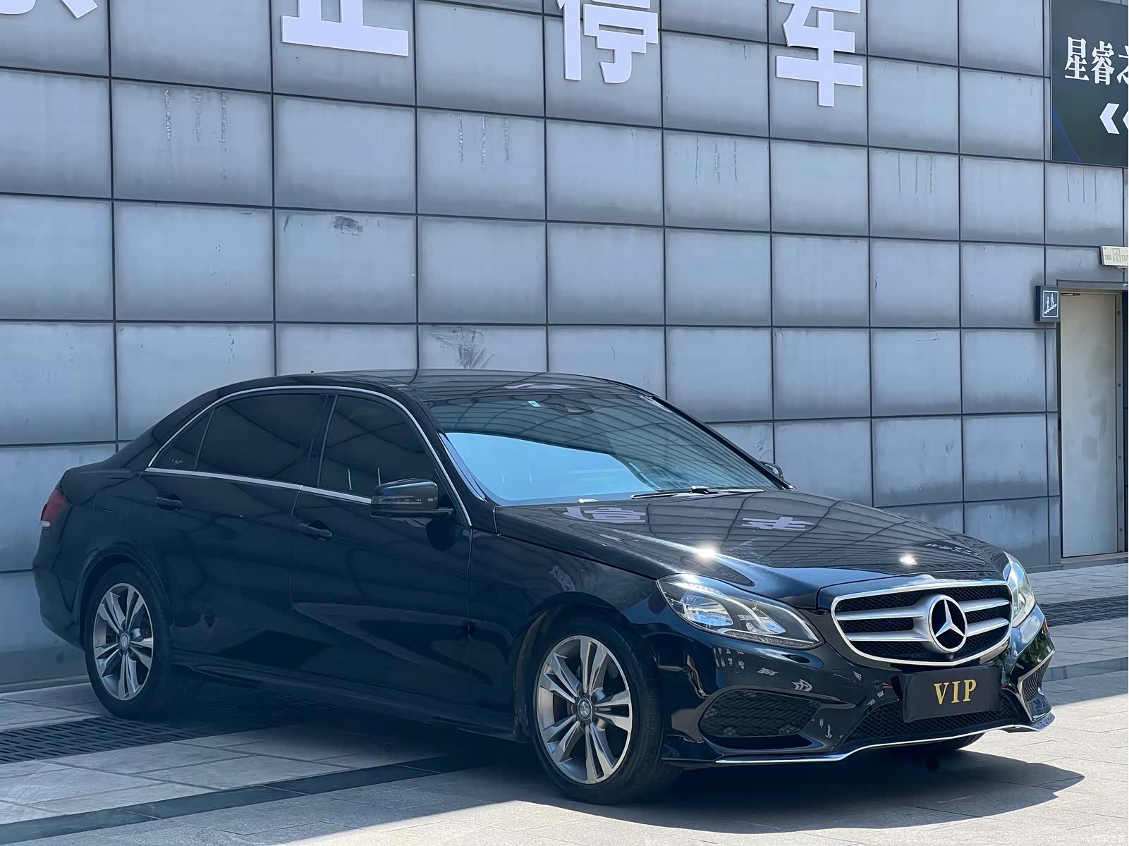 Mercedes-Benz E-Class, 2015 1