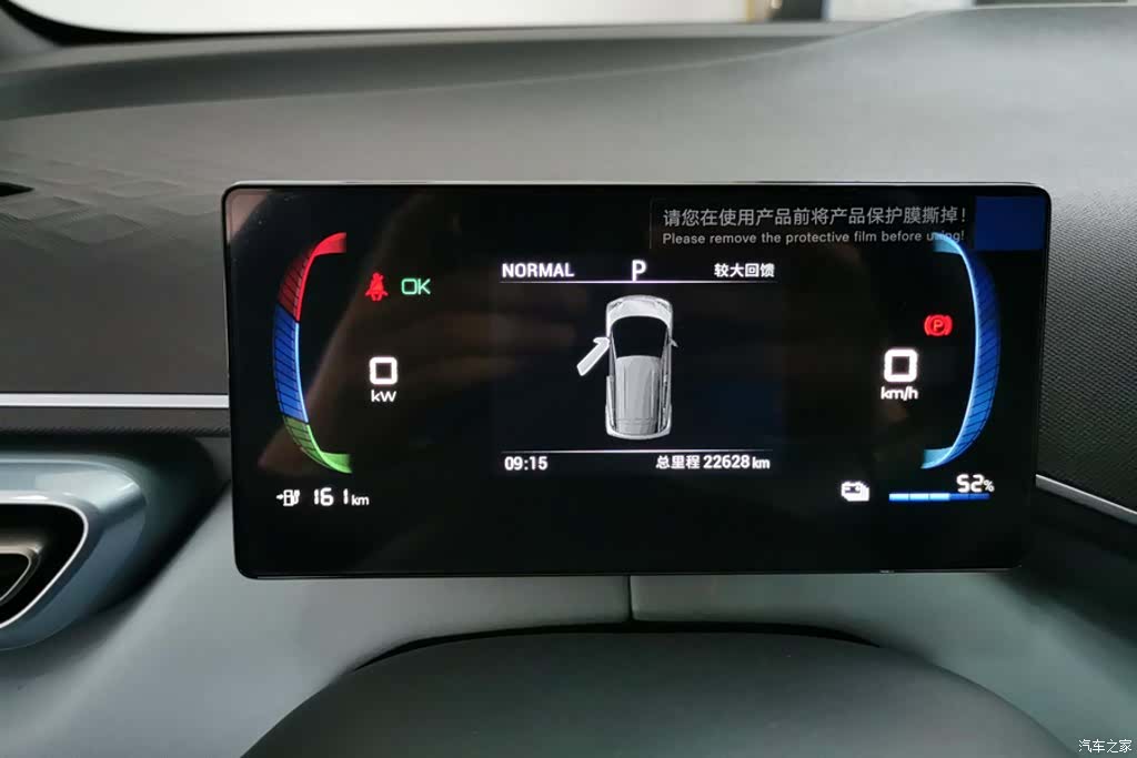 BYD Seagull, 2024 14