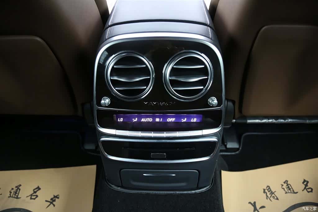 Maybach S-Class, 2017 11