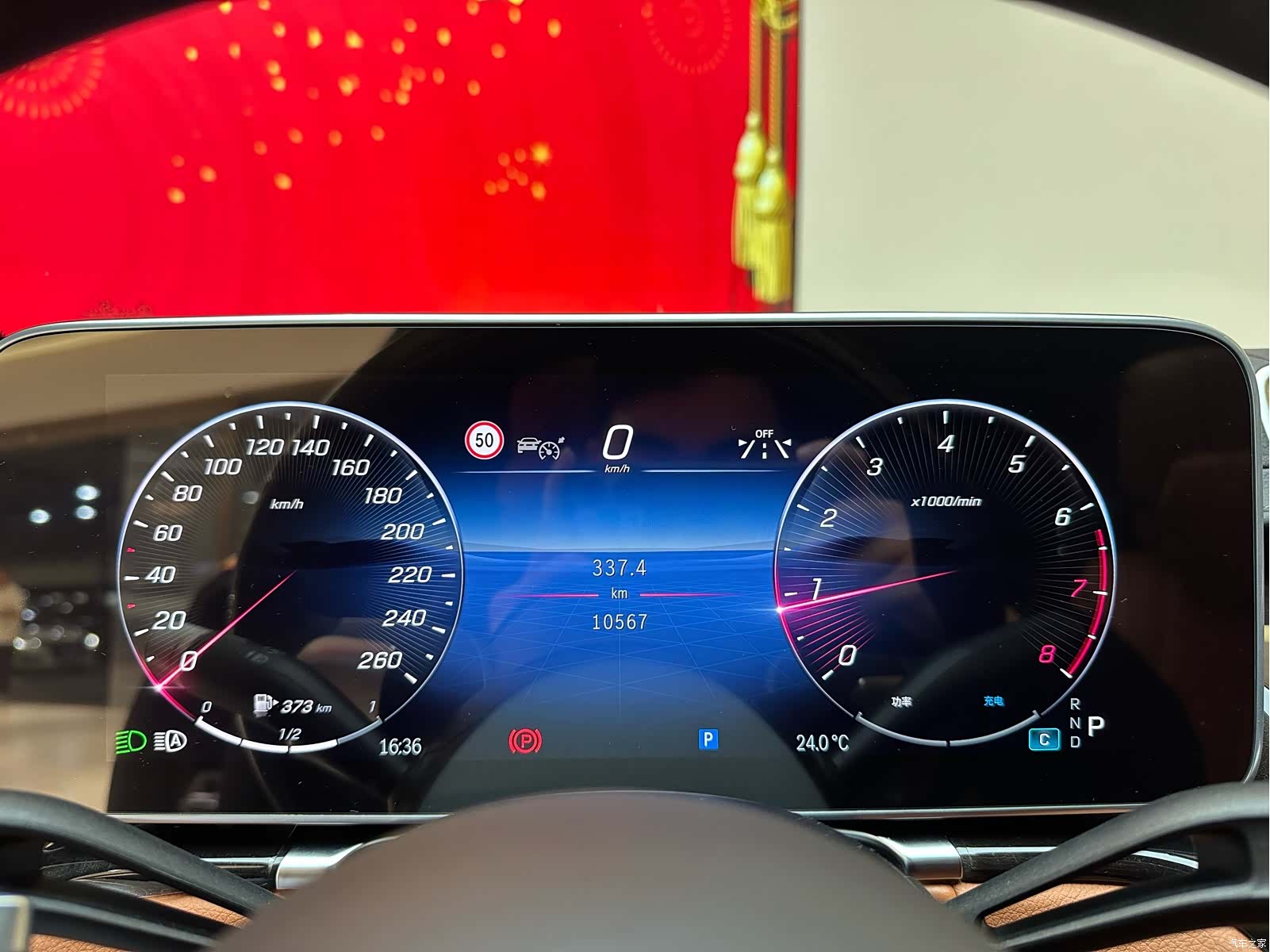 Maybach S-Class, 2023 17