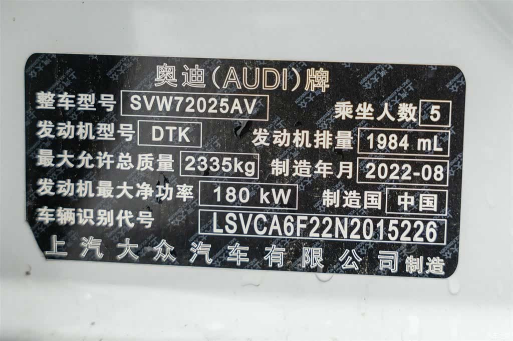 Audi A7L, 2022 24