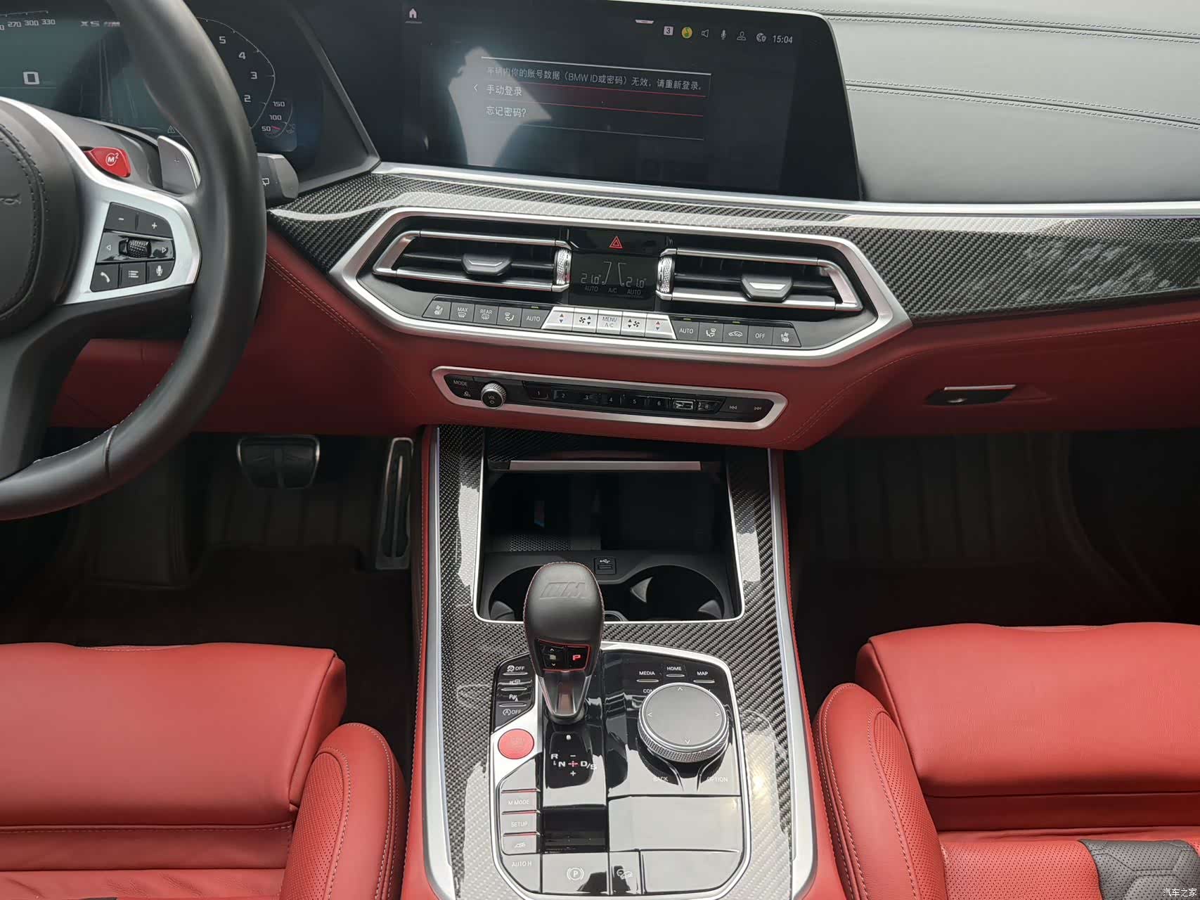 BMW X5, 2023 10