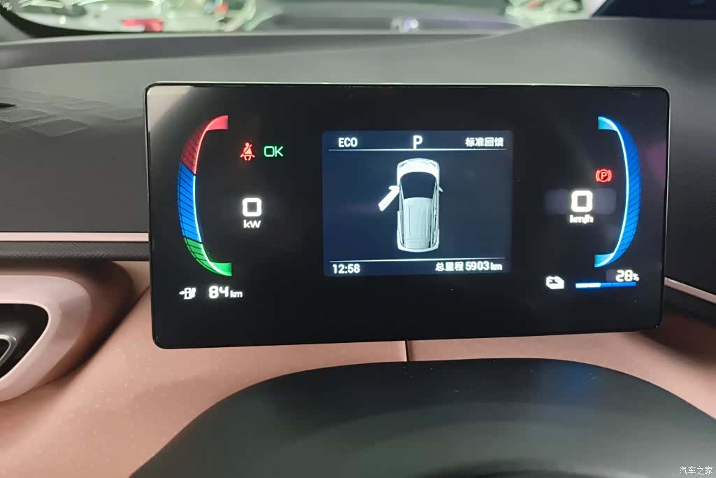 BYD Seagull, 2023 14
