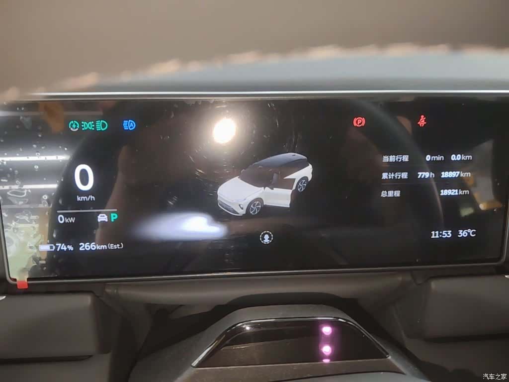 NIO ES8, 2025 12