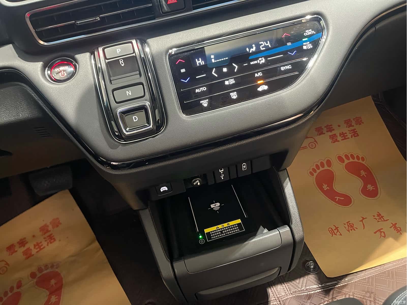 Honda Elysion, 2025 11