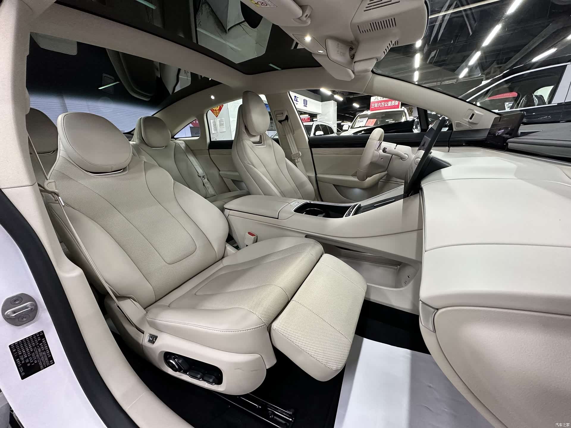 Luxeed S7, 2024 10