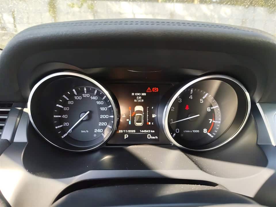 Land Rover Range Rover Aurora