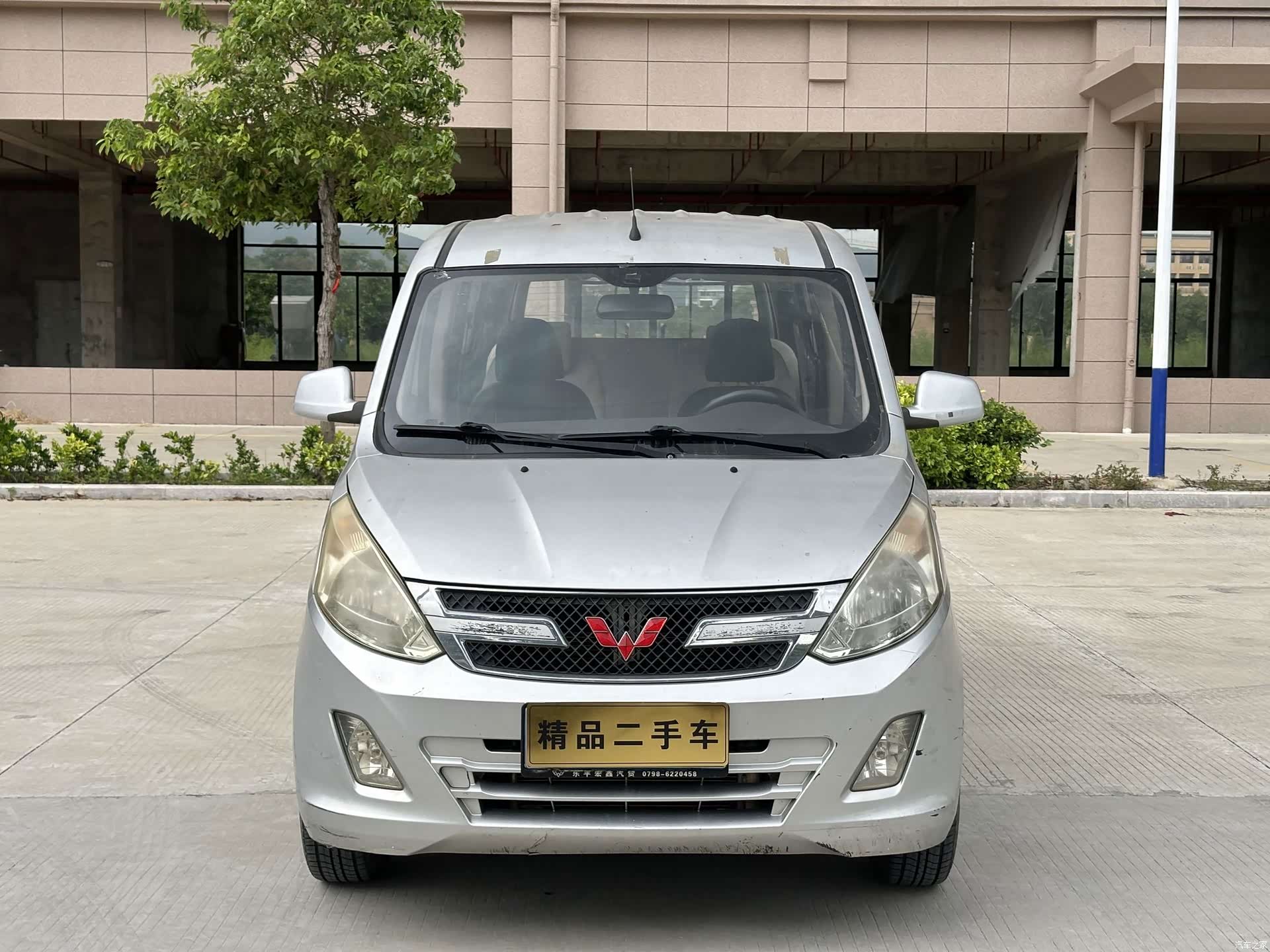 Wuling V, 2017 3