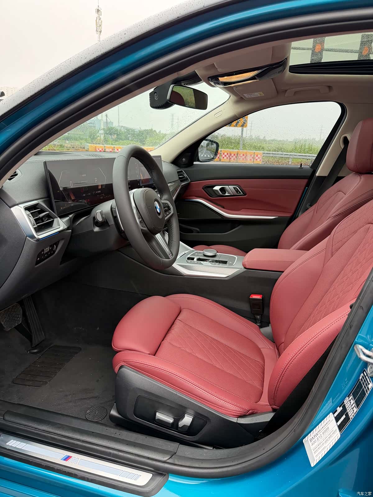 BMW 3 Series, 2023 16
