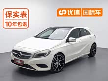 ����A��(����) 2015�� A 200 ʱ����