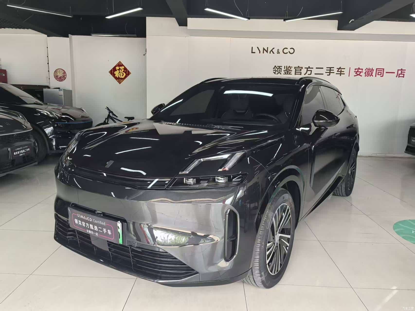 Lynk & Co 02, 2024 1
