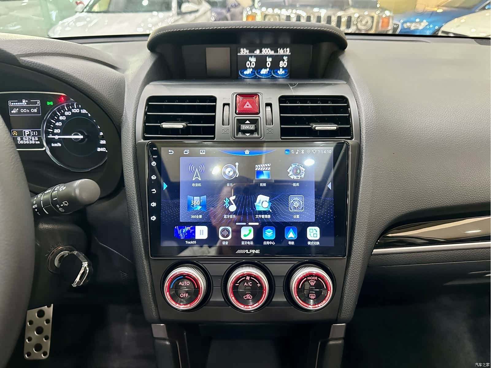 Subaru Forester, 2018 14