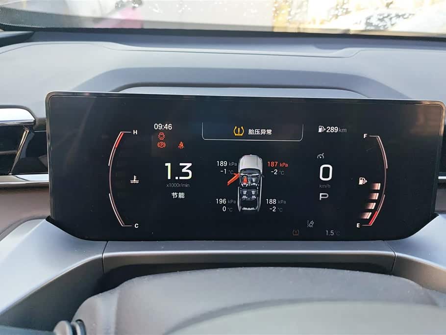 Trumpchi Trumpchi GS4