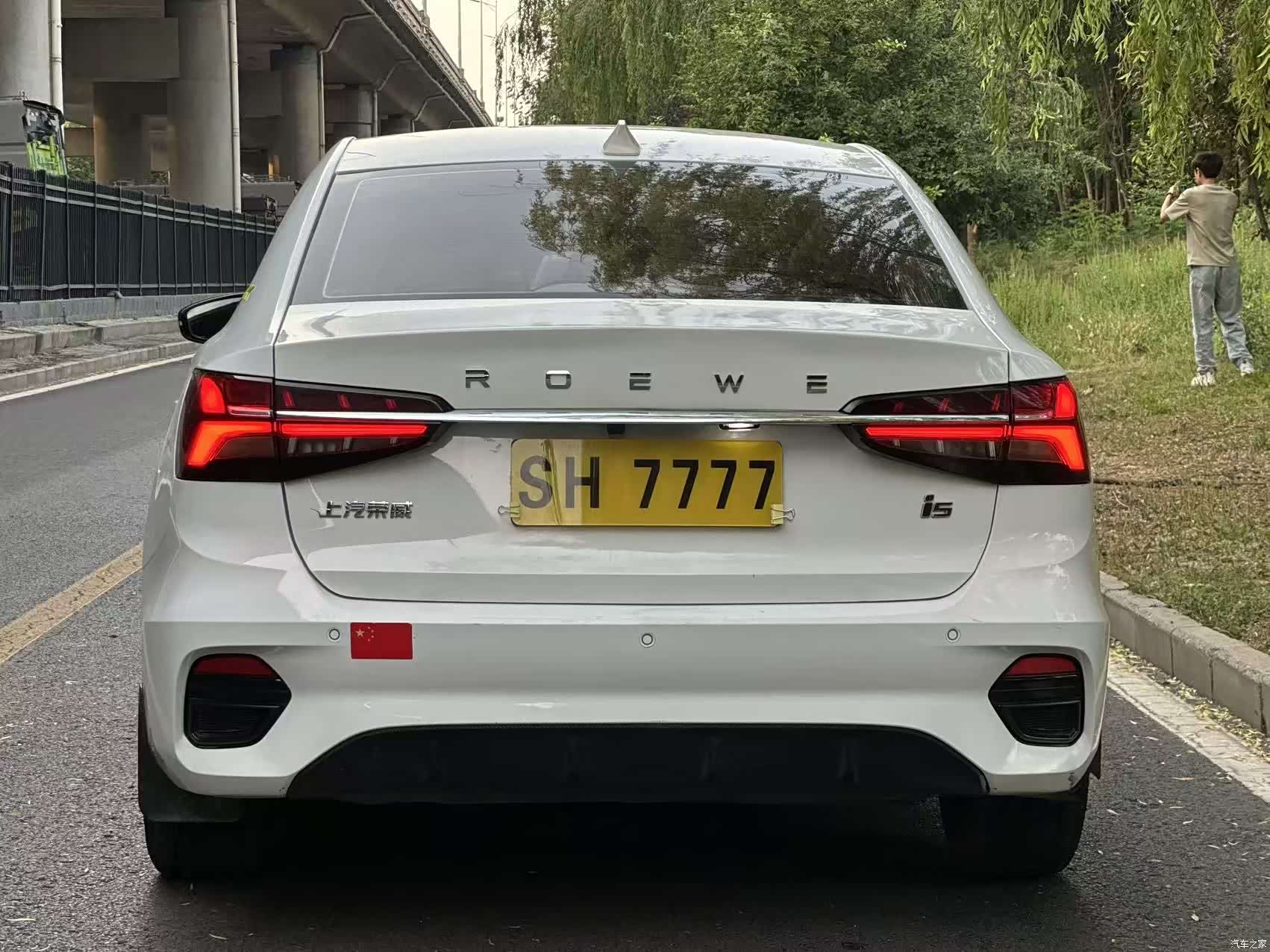 Roewe i5, 2022 все фото