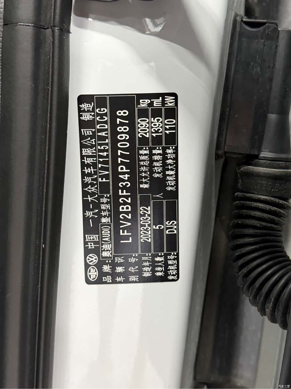 Audi Q3, 2023 17