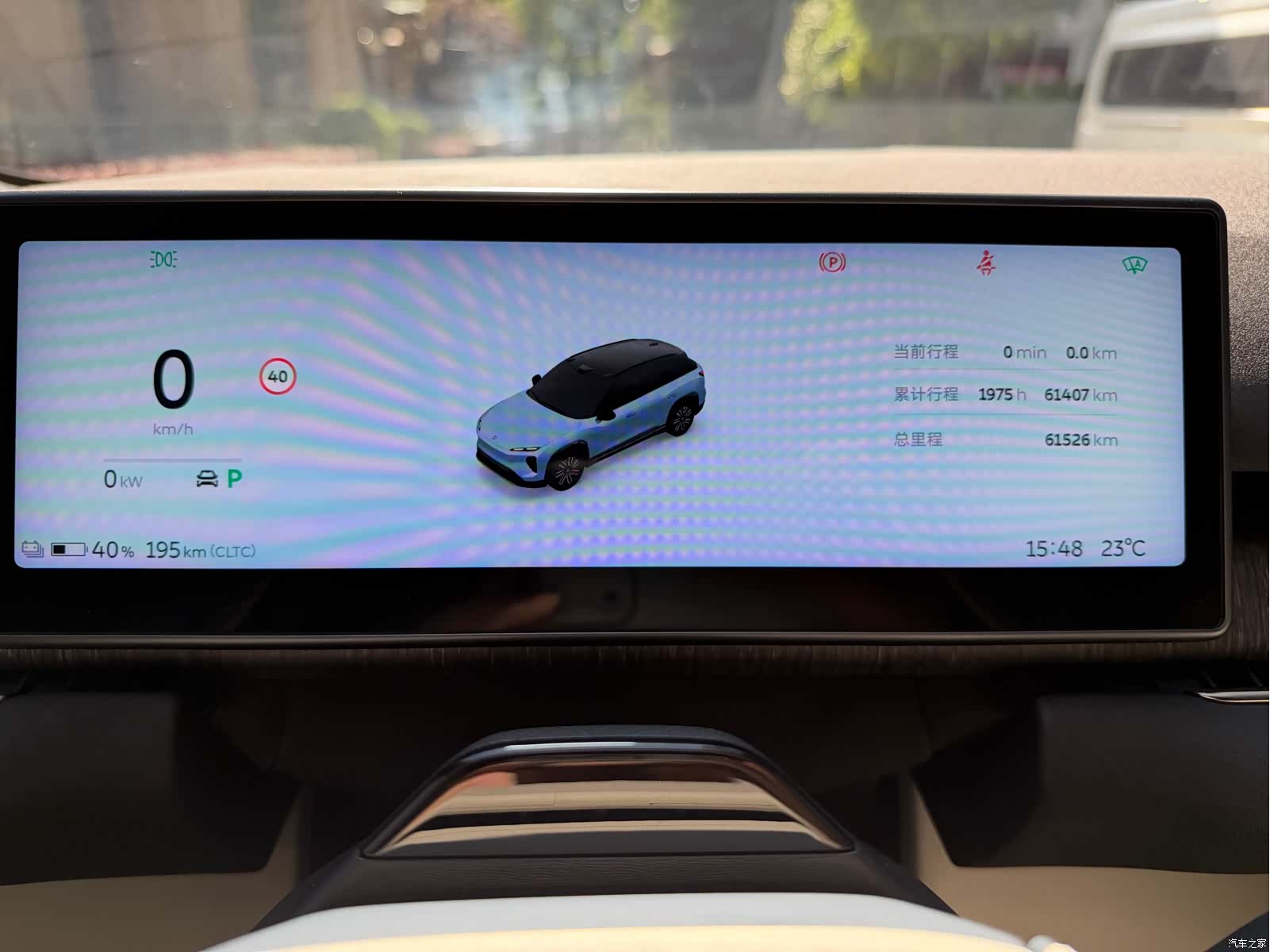 NIO ES7, 2022 6