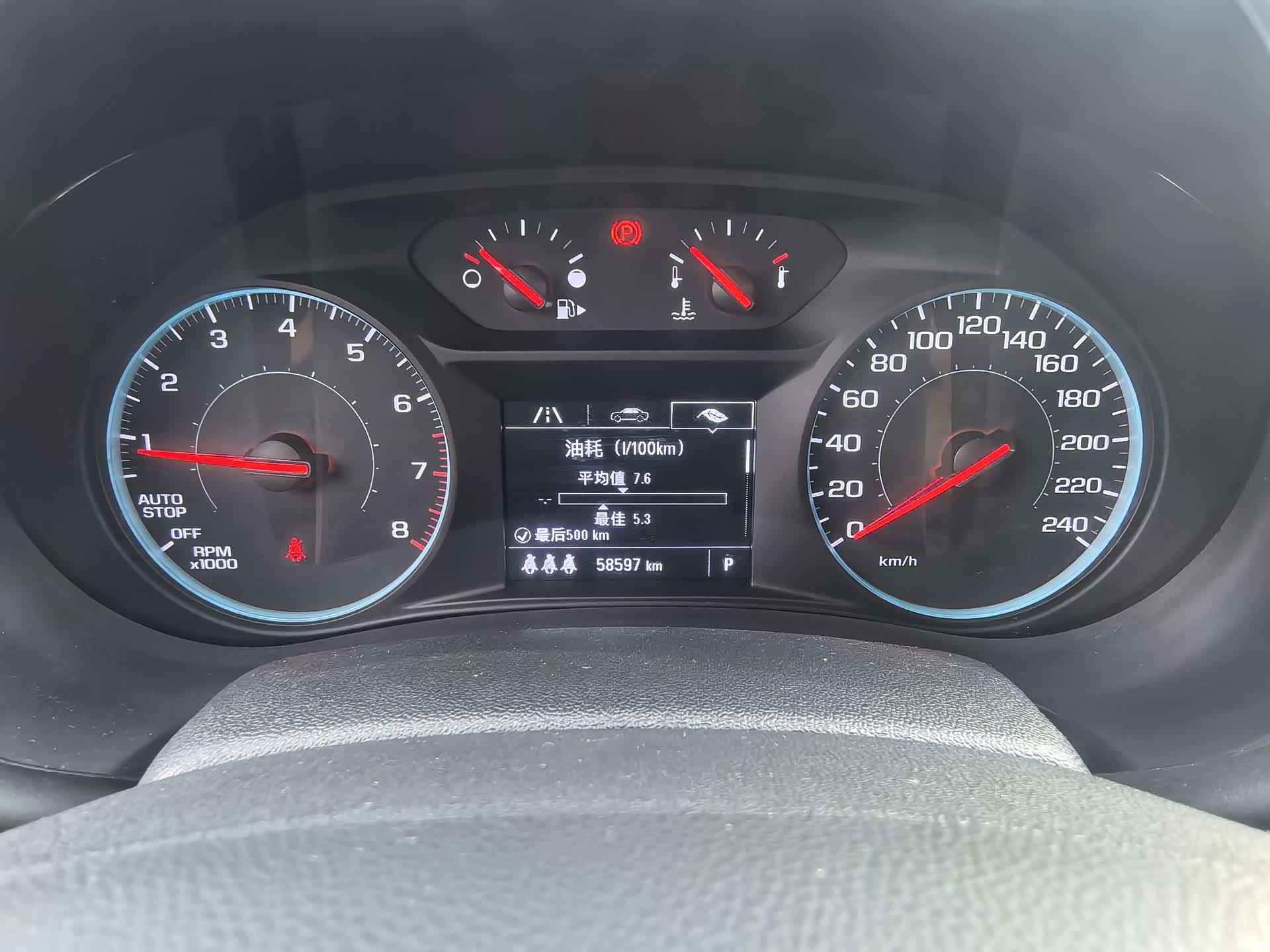 Chevrolet XL, 2020 10