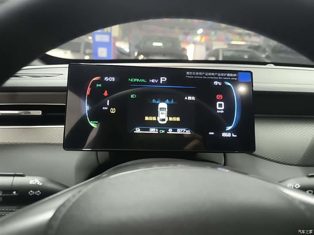 BYD Qin, 2025 12