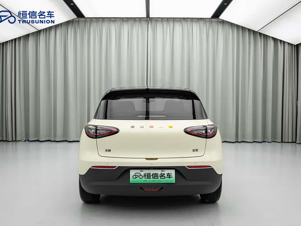 Geely Galaxy Star Wish