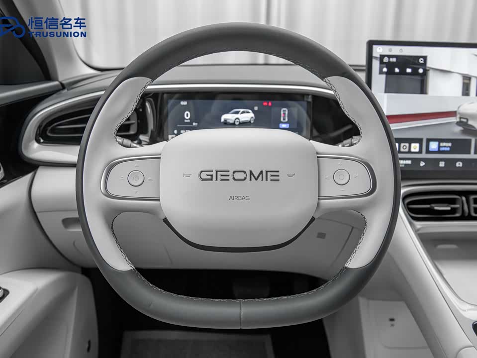 Geely Galaxy Star Wish