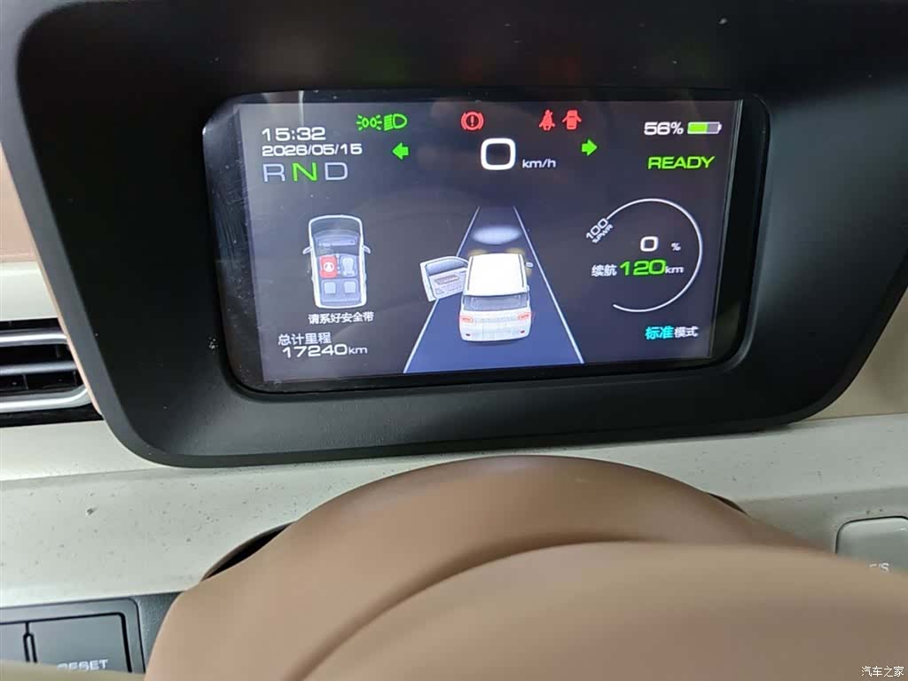 Wuling MINIEV, 2024 12