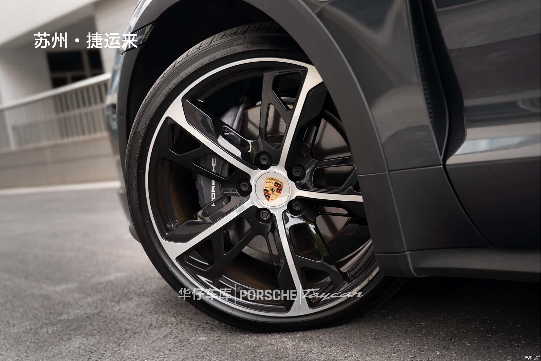 Porsche Taycan, 2024 6