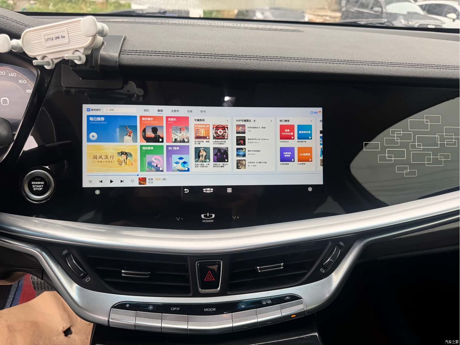 Geely +, 2021 16