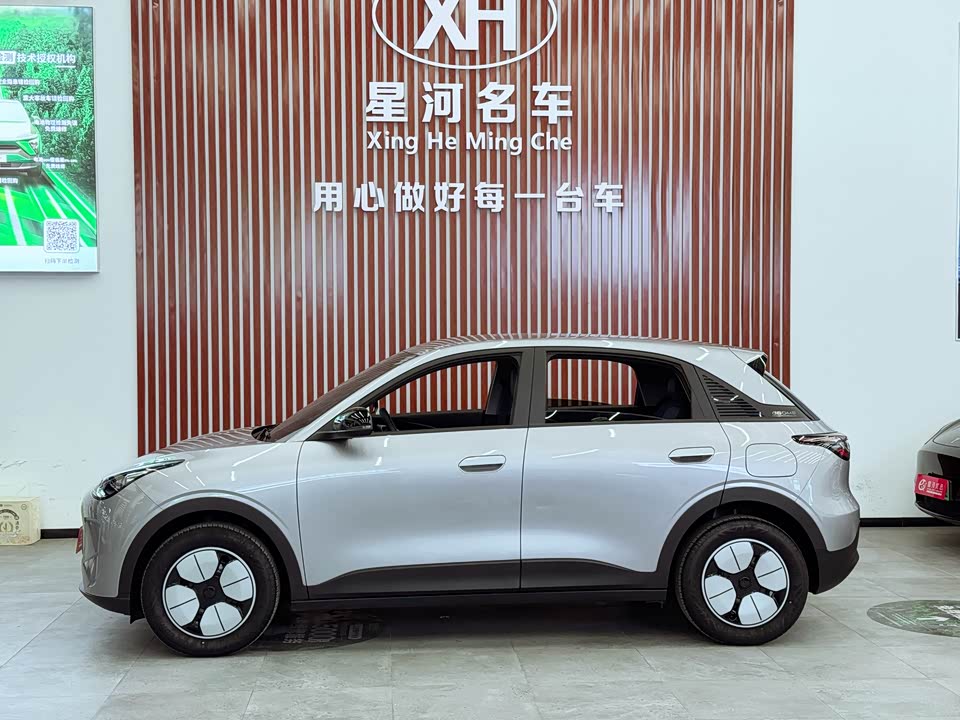 Geely Galaxy Star Wish