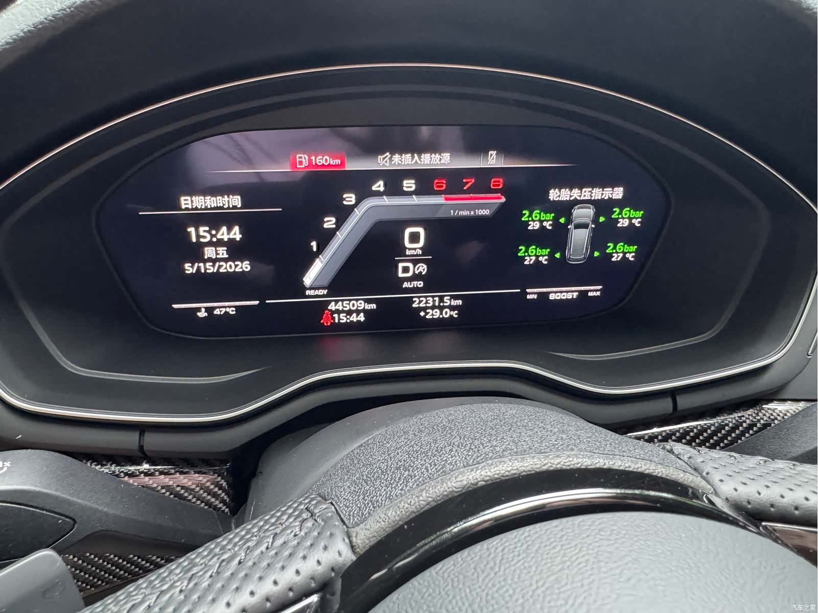Audi A4L, 2022 4