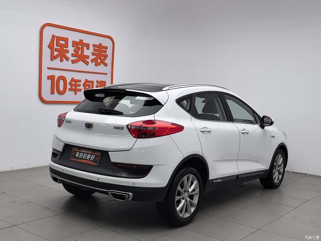 Geely Emgrand, 2019 2
