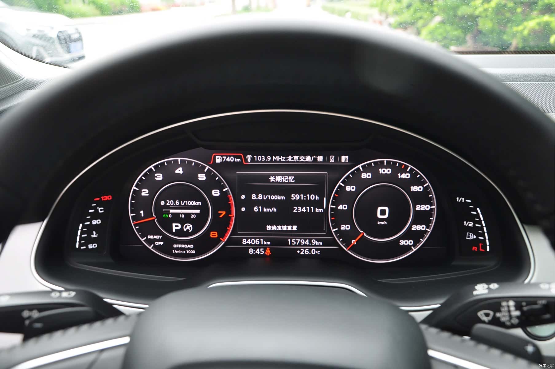 Audi Q7, 2018 9