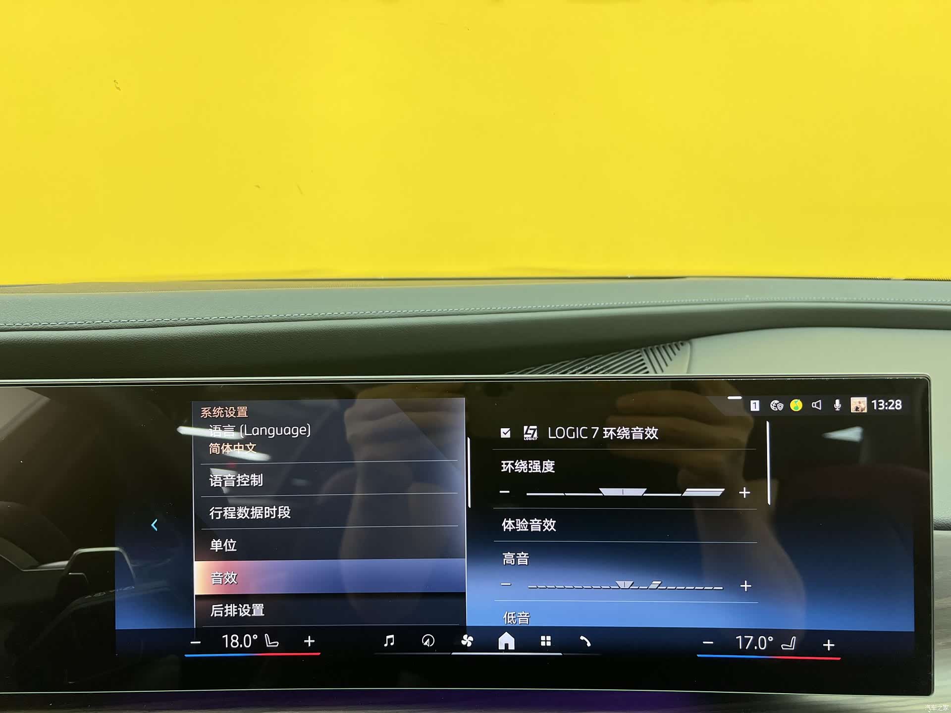 BMW 7 Series, 2024 21