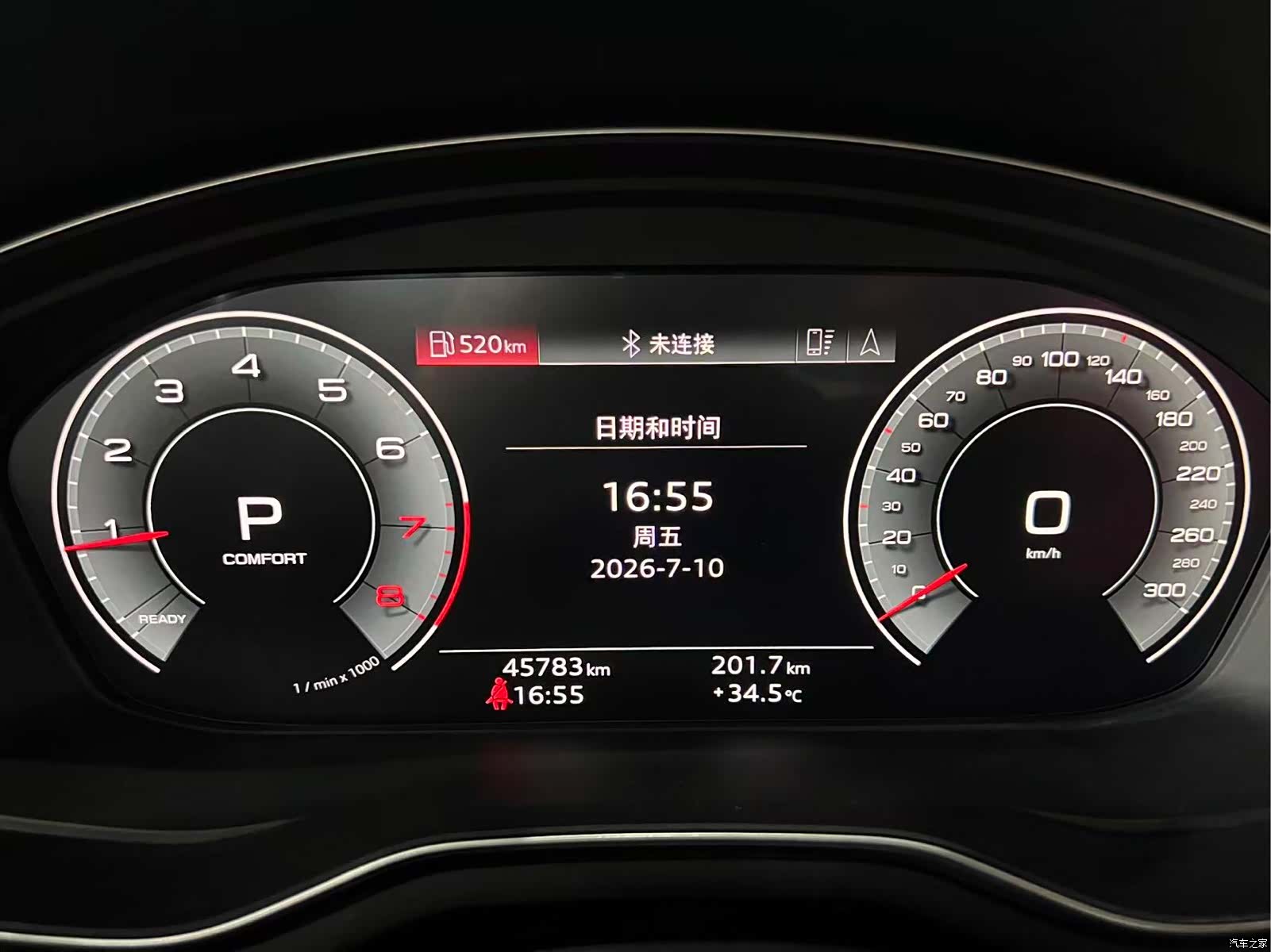 Audi A5, 2021 17
