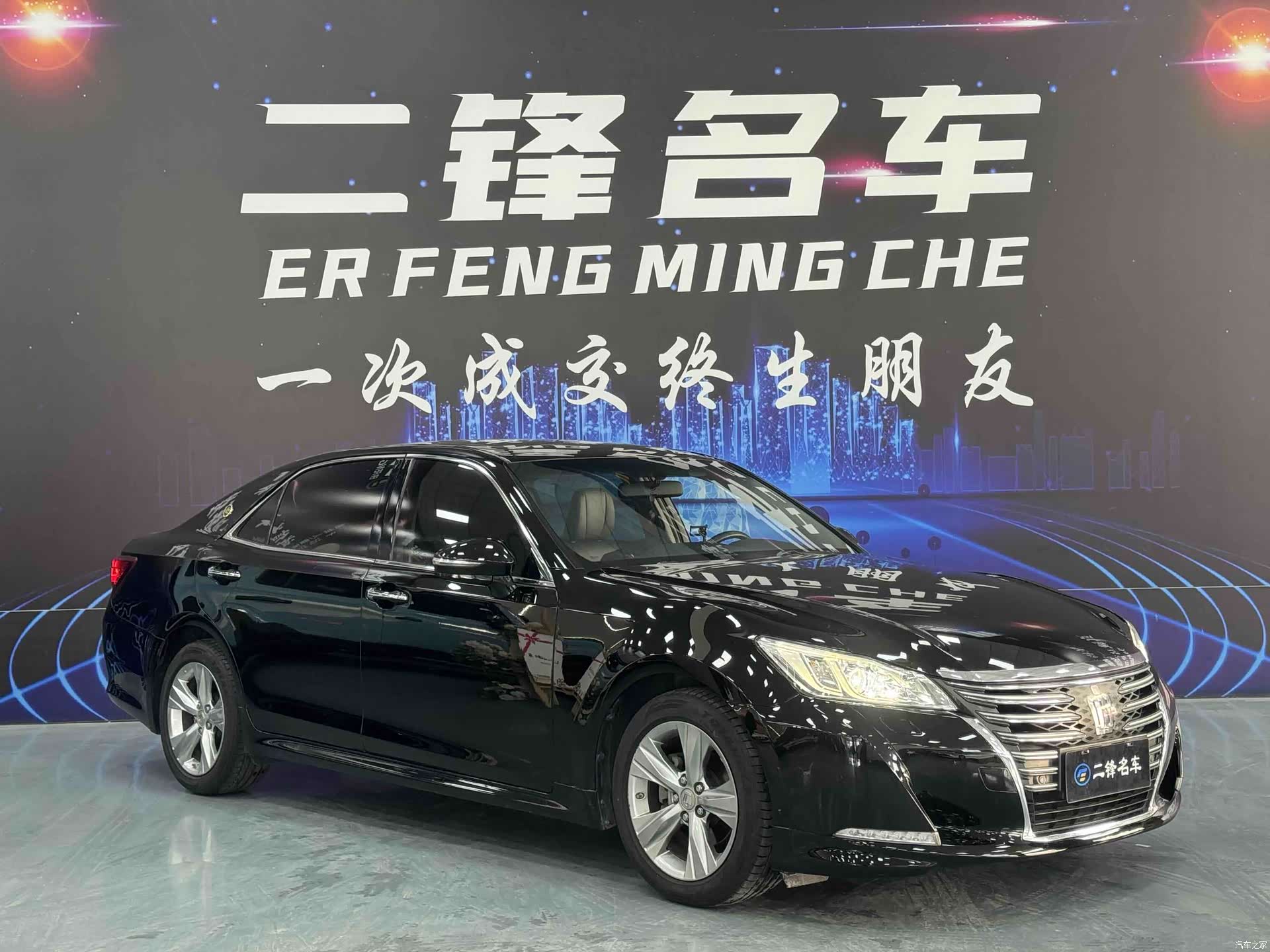 Toyota Crown, 2016 3