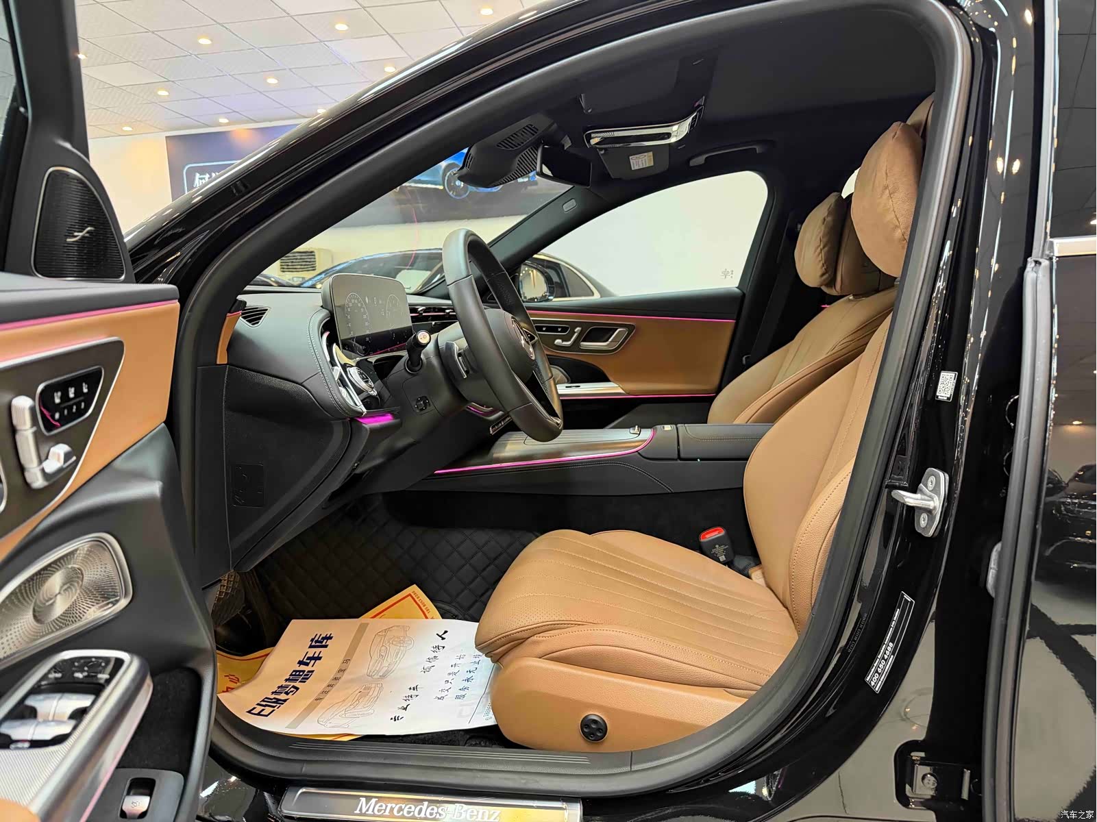 Mercedes-Benz E-Class, 2024 8
