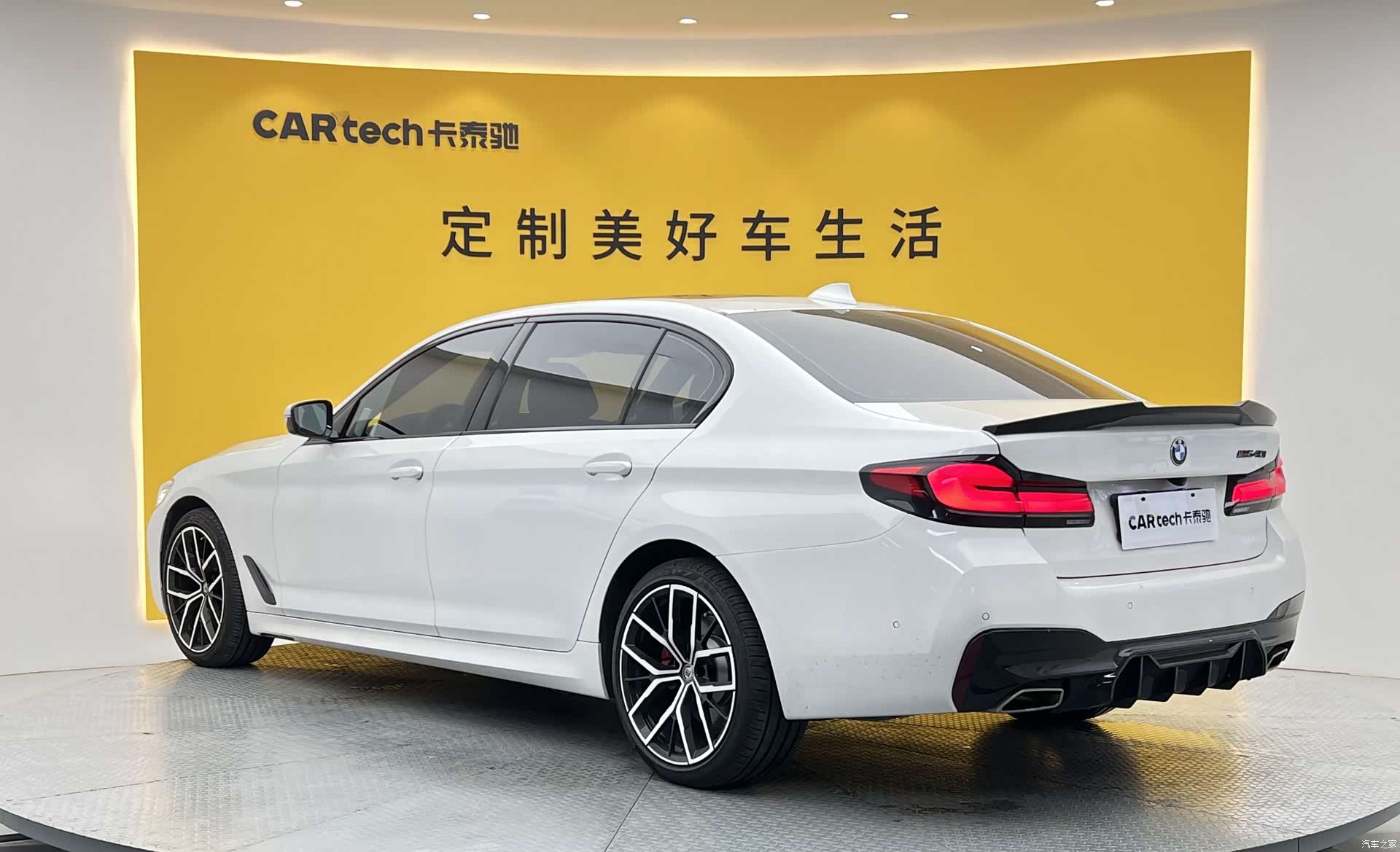 BMW 5 Series, 2021 33