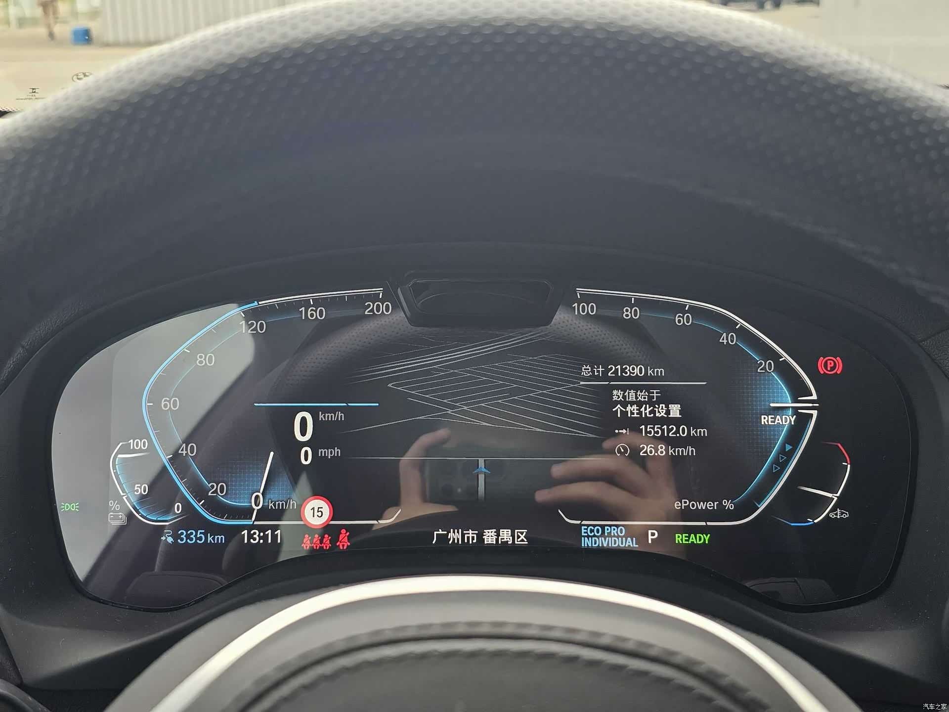 BMW iX3, 2023 16