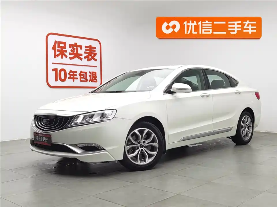 Geely Borui