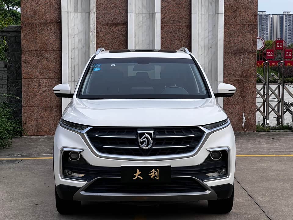 Baoding 530