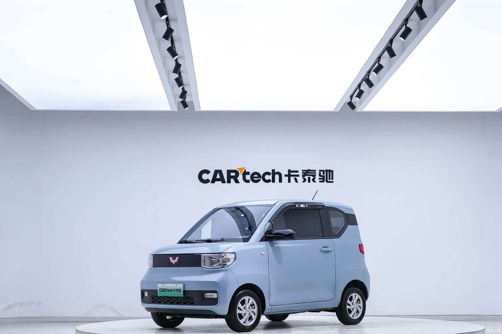 Wuling MINIEV