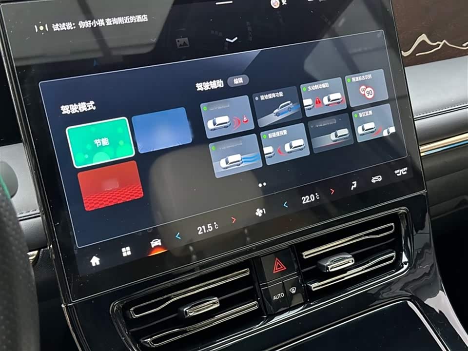 Trumpchi Trumpchi M8 Trumpchi Trumpchi M8